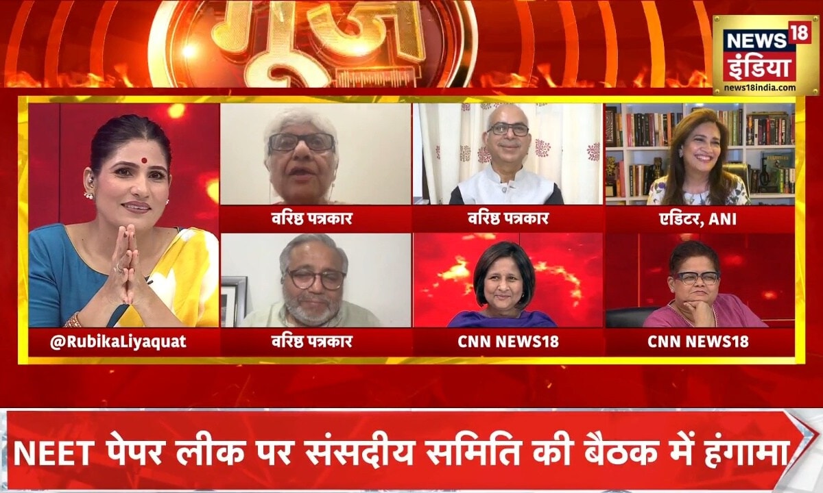 Rubika Liyaquat Show: वरिष्ठ पत्रकारों ने बताया PM के मंत्रिमंडल में कौन जाएगा, कौन आएगा?