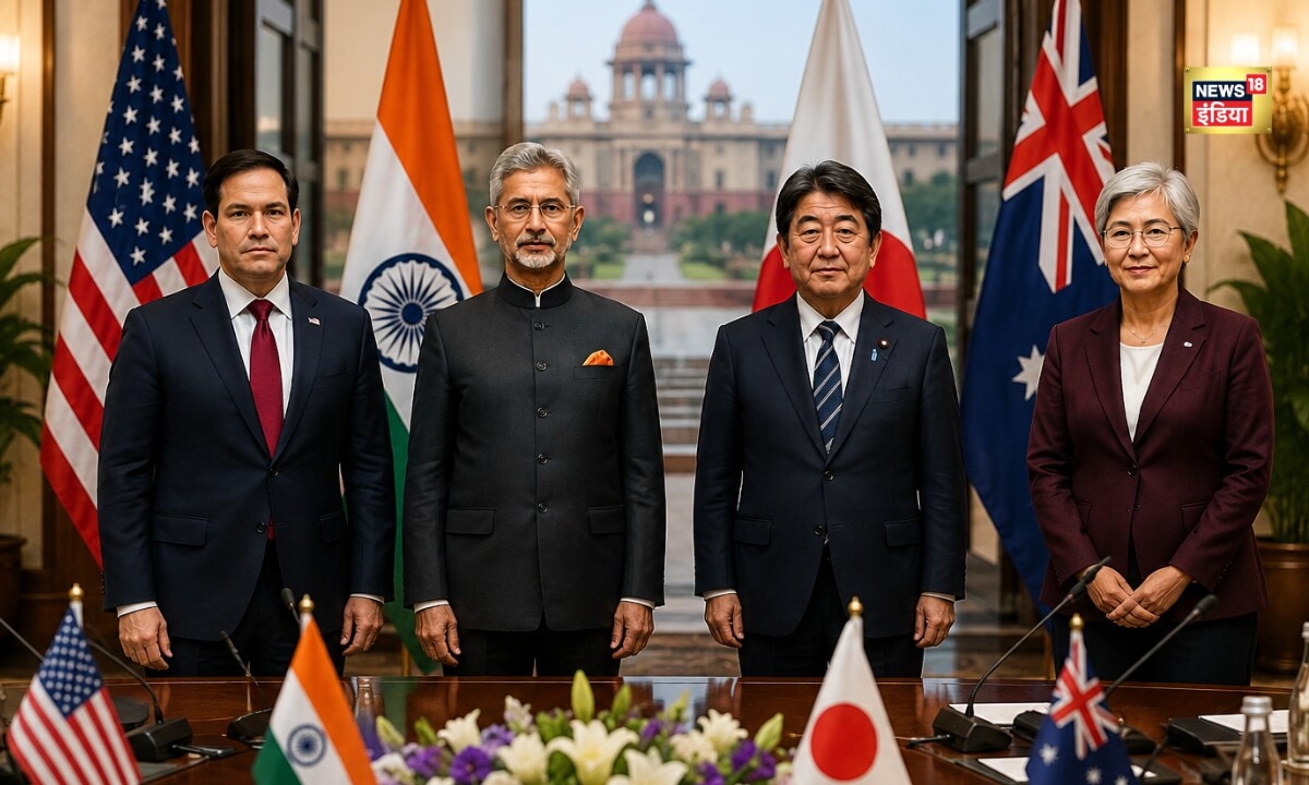 QUAD Summit: दिल्ली बना ग्लोबल डिप्लोमैटिक हब... भारत के साथ एक मंच पर आए US, जापान और ऑस्ट्रेलिया
