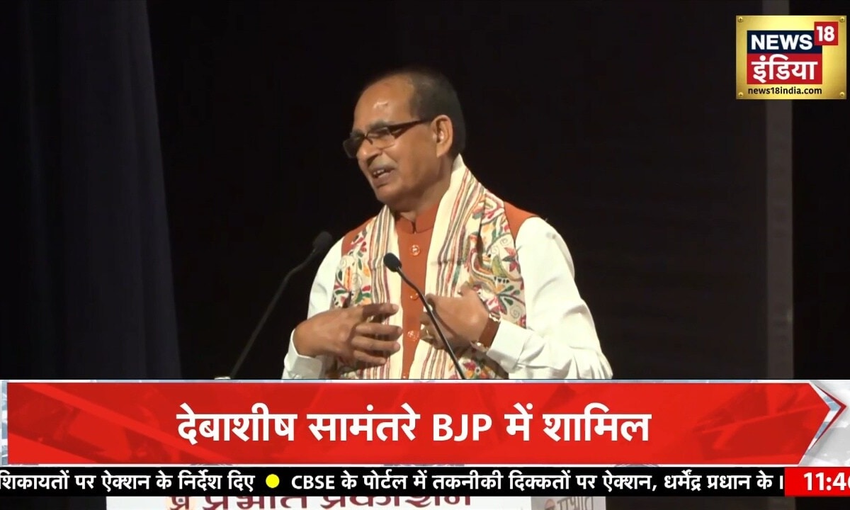 कश्मीर से शुरू हुई वो एकता यात्रा… शिवराज सिंह चौहान ने सुनाई वो कहानी, जो आज भी कम लोग जानते हैं
