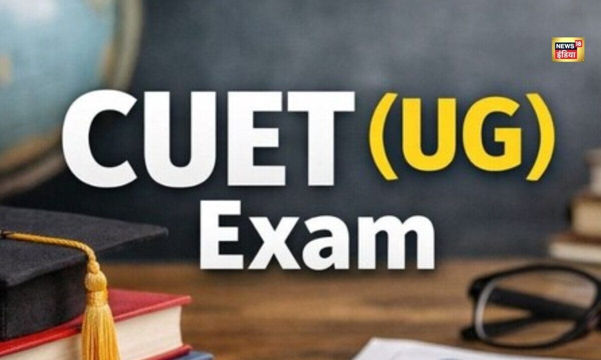 पहले NEET... अब CUET! सेंटर के बाहर छात्रों का फूटा गुस्सा... आखिर NTA से इतनी बड़ी लापरवाही कैसे?