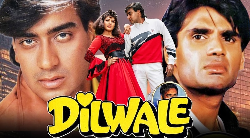 ajay devgn and kajol same name movie, ajay devgn's movie dilwale, kajol's movie dilwale, ajay devgn's dilwale box office hit, kajol's dilwale box office flop, अजय देवगन, काजोल, दिलवाले फिल्म, अजय देवगन फिल्म दिलवाले, काजोल मूवी दिलवाले, अजय देवगन काजोल फिल्में