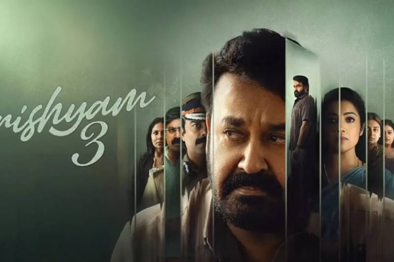 Drishyam 3 box office collection, Drishyam 3 box office collection day 1, Mohanlal Drishyam 3 opening day collection, Drishyam 3 worldwide gross collection Day 1, Drishyam 3 movie first day collection, Jeethu Joseph Drishyam 3 box office collection, दृश्यम 3 बॉक्स ऑफिस कलेक्शन डे 1, मोहनलाल दृश्यम 3 पहले दिन की कमाई, दृश्यम 3 ओपनिंग डे कलेक्शन, दृश्यम 3 वर्ल्डवाइड कलेक्शन डे 1, जीतू जोसेफ दृश्यम 3 मूवी बजट