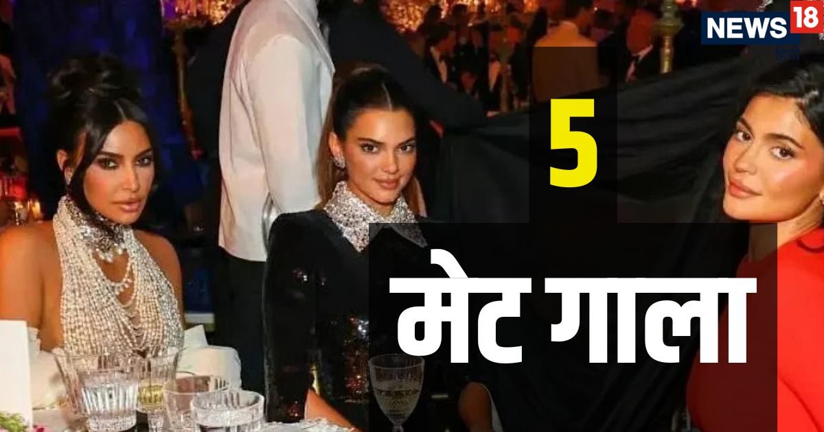 नो अनियन, नो गार्लिक! मेट गाला के फूड से जुड़े 5 अजीबो गरीब रूल्स, कुछ तो खुद अन्ना विंटूर