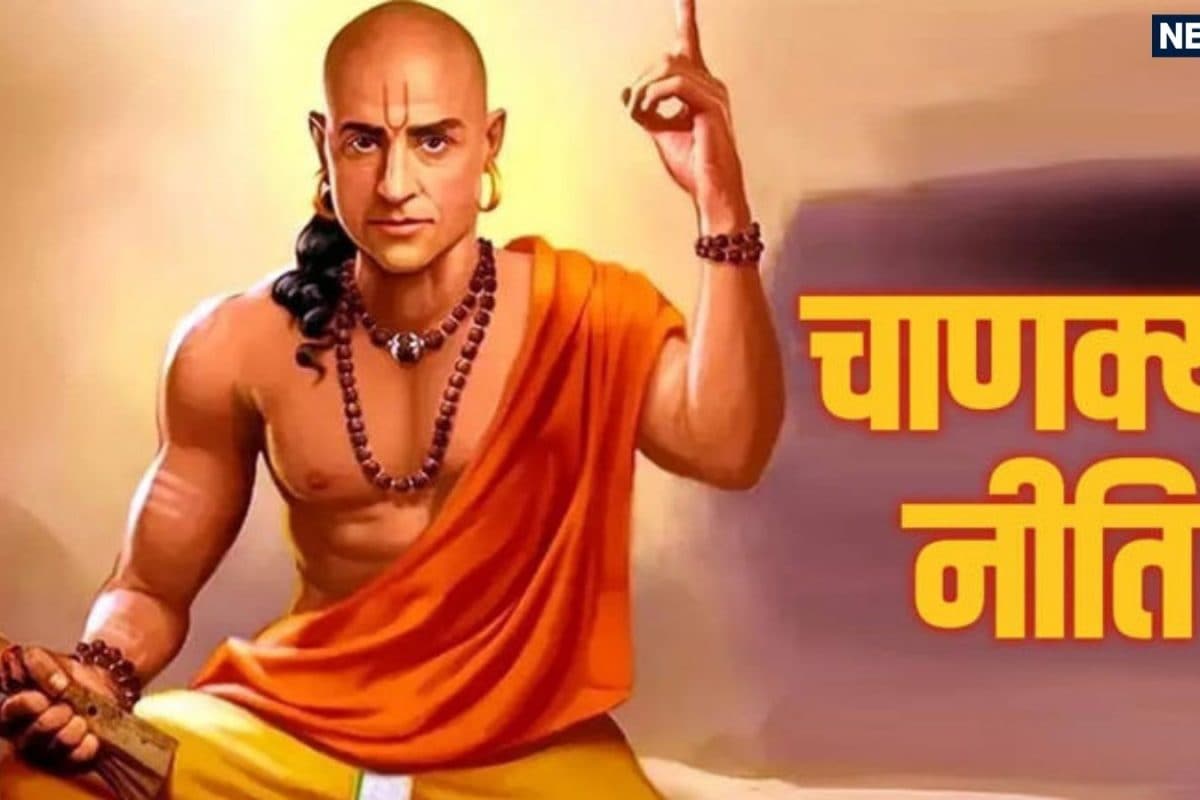 शादी के बाद भी बनी रहे आपकी पहचान, मॉर्डन महिलाएं शादी का फैसला लेने से पहले जरूर जान लें चाणक्य की ये 5 बातें