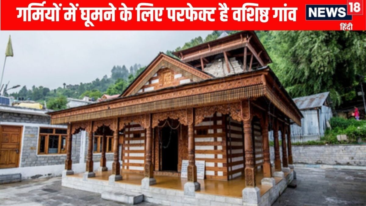 गर्मियों की छुट्टी में जाना चाहते हैं स्पेशल जगह, जरूर जाएं हिमाचल की गोद में बसे महर्षि व गर्मियों की छुट्टी में जाना चाहते हैं स्पेशल जगह, जरूर जाएं हिमाचल की गोद में बसे महर्षि व