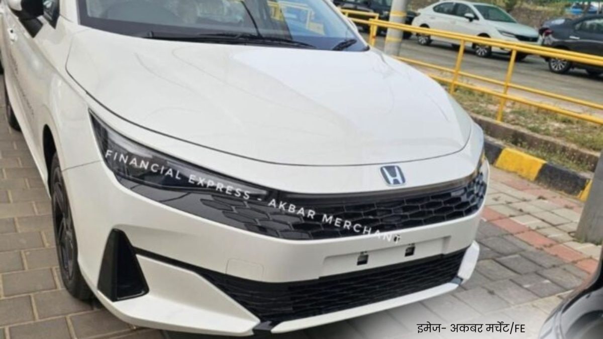 2026 Honda City Facelift will be launched on this day with new look and premium features