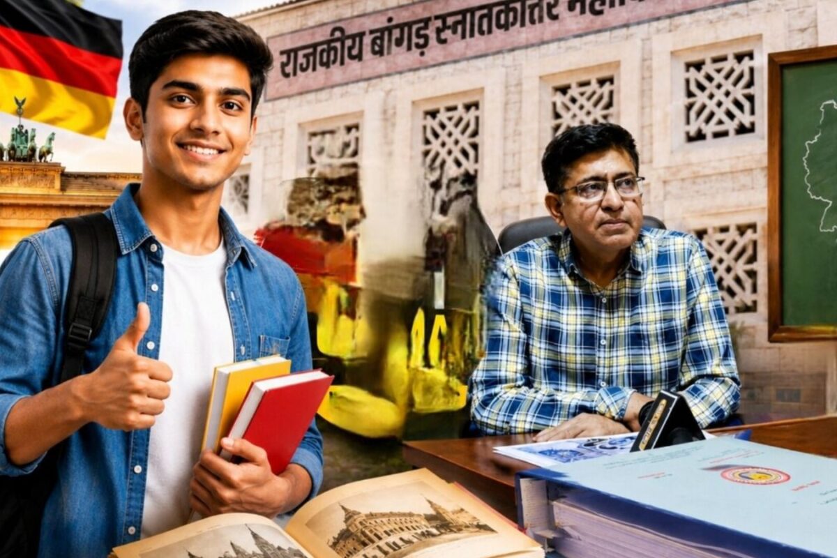 पाली के बांगड़ कॉलेज में शुरू हुआ जर्मन भाषा कोर्स, युवाओं को मिलेगा विदेशी नौकरी का मौका, जानें एडमिशन की पूरी प्रोसेस
