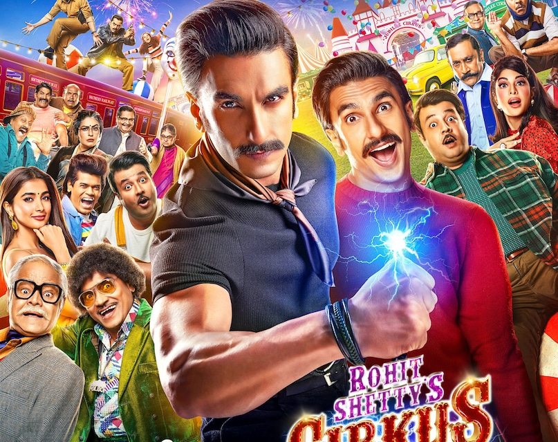 worst bollywood comedies, worst hindi comedy films, pagalpanti box office flop, himmatwala box office flop, बॉलीवुड कॉमेडी फिल्में, बकवास हिंदी कॉमेडी फिल्में, पागलपंती, हिम्मतवाला, ग्रेट ग्रैंड मस्ती मूवी, कॉमेडी मूवीज बॉक्स ऑफिस worst bollywood comedies, worst hindi comedy films, pagalpanti box office flop, himmatwala box office flop, बॉलीवुड कॉमेडी फिल्में, बकवास हिंदी कॉमेडी फिल्में, पागलपंती, हिम्मतवाला, ग्रेट ग्रैंड मस्ती मूवी, कॉमेडी मूवीज बॉक्स ऑफिस