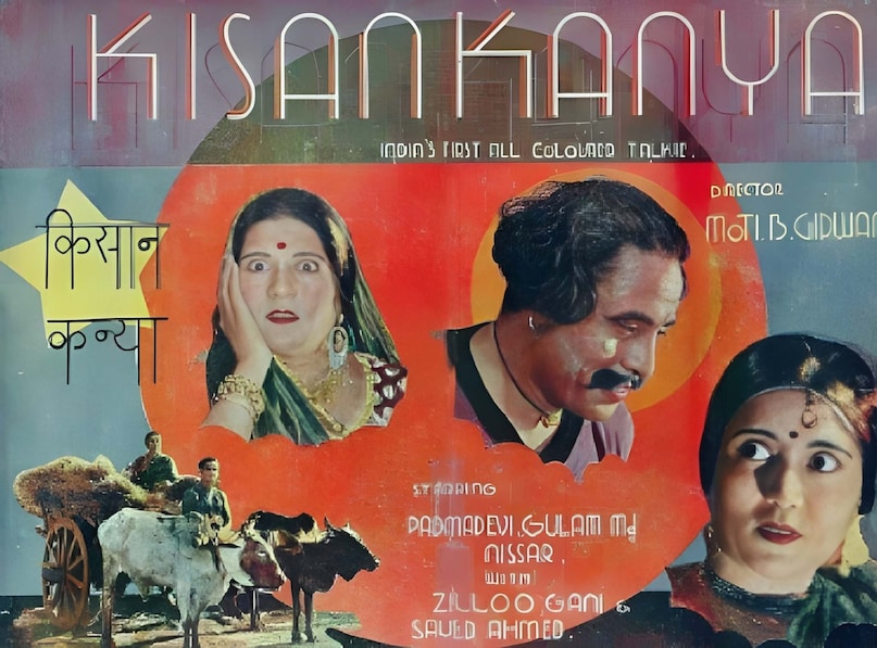 Indias First Colour Movie, Kisan Kanya 1937 Film, History of Indian Cinema, First Indian Color Feature Film, Ardeshir Irani Kisan Kanya, भारत की पहली रंगीन फिल्म, किसान कन्या 1937, भारतीय सिनेमा का इतिहास, देश की पहली कलर मूवी, बॉलीवुड की पहली रंगीन फिल्म Indias First Colour Movie, Kisan Kanya 1937 Film, History of Indian Cinema, First Indian Color Feature Film, Ardeshir Irani Kisan Kanya, भारत की पहली रंगीन फिल्म, किसान कन्या 1937, भारतीय सिनेमा का इतिहास, देश की पहली कलर मूवी, बॉलीवुड की पहली रंगीन फिल्म