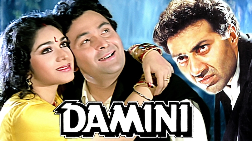 Sunny Deol Damini Movie Dialogues, Damini National Award Winner, Meenakshi Seshadri Performance in Damini, Sunny Deol Best Supporting Actor Award, 90s Iconic Bollywood Courtroom Dramas, सनी देओल की फिल्म दामिनी, दामिनी फिल्म डायलॉग्स, मीनाक्षी शेषाद्रि के यादगार रोल, दामिनी फिल्म का बॉक्स ऑफिस कलेक्शन, राजकुमार संतोषी की सुपरहिट फिल्में Sunny Deol Damini Movie Dialogues, Damini National Award Winner, Meenakshi Seshadri Performance in Damini, Sunny Deol Best Supporting Actor Award, 90s Iconic Bollywood Courtroom Dramas, सनी देओल की फिल्म दामिनी, दामिनी फिल्म डायलॉग्स, मीनाक्षी शेषाद्रि के यादगार रोल, दामिनी फिल्म का बॉक्स ऑफिस कलेक्शन, राजकुमार संतोषी की सुपरहिट फिल्में
