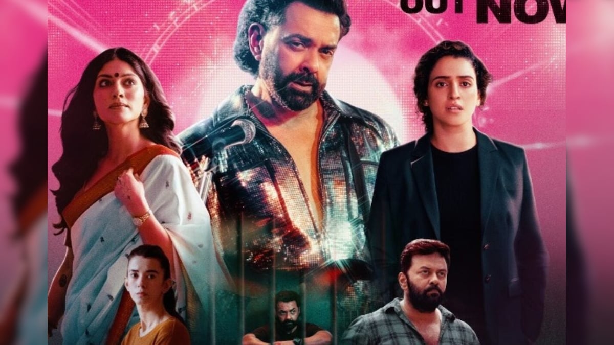 मैडनेस से भरपूर है अनुराग कश्यप की ‘बंदर’ का ट्रेलर, नए अवतार में दिखे बॉबी देओल, किरदार खींच लेगा आपका ध्यान मैडनेस से भरपूर है अनुराग कश्यप की ‘बंदर’ का ट्रेलर, नए अवतार में दिखे बॉबी देओल, किरदार खींच लेगा आपका ध्यान
