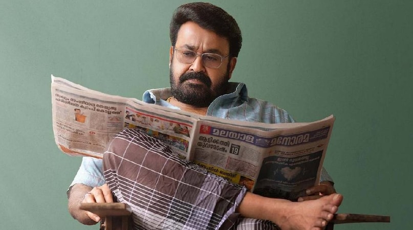 Drishyam 3 box office collection, Drishyam 3 box office collection day 1, Mohanlal Drishyam 3 opening day collection, Drishyam 3 worldwide gross collection Day 1, Drishyam 3 movie first day collection, Jeethu Joseph Drishyam 3 box office collection, दृश्यम 3 बॉक्स ऑफिस कलेक्शन डे 1, मोहनलाल दृश्यम 3 पहले दिन की कमाई, दृश्यम 3 ओपनिंग डे कलेक्शन, दृश्यम 3 वर्ल्डवाइड कलेक्शन डे 1, जीतू जोसेफ दृश्यम 3 मूवी बजट