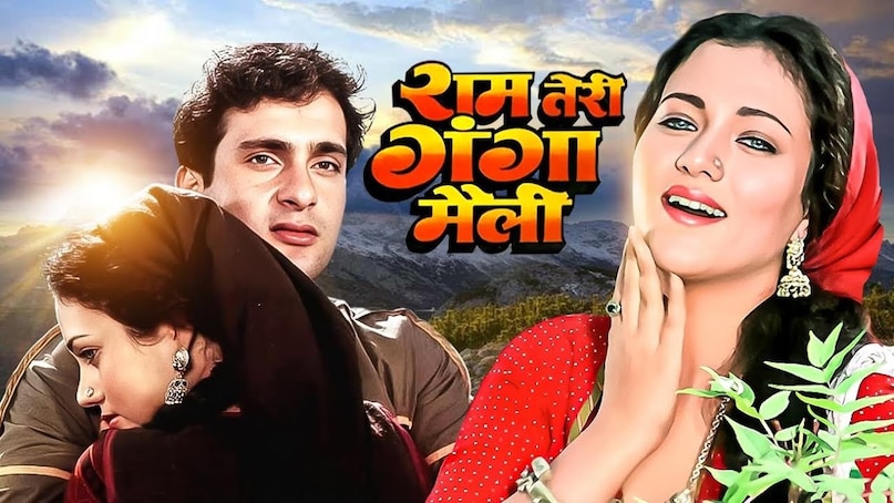 Mandakini Ram Teri Ganga Maili Waterfall Scene, Actress Mandakini Controversy Dawood Ibrahim, Mandakini Husband Dr Kagyur T Rinpoche Thakur, What Mandakini Doing Now Mumbai, Yasmeen Joseph Bollywood Journey, एक्ट्रेस मंदाकिनी की कहानी, राम तेरी गंगा मैली फिल्म, राम तेरी गंगा मैली मंदाकिनी बोल्ड सीन, मंदाकिनी और दाऊद इब्राहिम विवाद, मंदाकिनी के पति कौन हैं, मंदाकिनी बॉलीवुड करियर Mandakini Ram Teri Ganga Maili Waterfall Scene, Actress Mandakini Controversy Dawood Ibrahim, Mandakini Husband Dr Kagyur T Rinpoche Thakur, What Mandakini Doing Now Mumbai, Yasmeen Joseph Bollywood Journey, एक्ट्रेस मंदाकिनी की कहानी, राम तेरी गंगा मैली फिल्म, राम तेरी गंगा मैली मंदाकिनी बोल्ड सीन, मंदाकिनी और दाऊद इब्राहिम विवाद, मंदाकिनी के पति कौन हैं, मंदाकिनी बॉलीवुड करियर