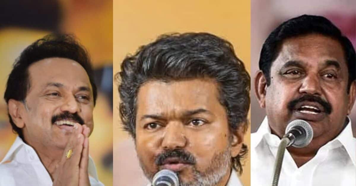 5 Shoking Political Alliances: क्या विजय को रोकने के लिए साथ आएंगे DMK-AIADMK? जानिए भारत के 5 सबसे चौंकाने वाले गठबंधन