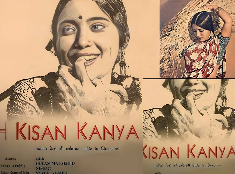 Indias First Colour Movie, Kisan Kanya 1937 Film, History of Indian Cinema, First Indian Color Feature Film, Ardeshir Irani Kisan Kanya, भारत की पहली रंगीन फिल्म, किसान कन्या 1937, भारतीय सिनेमा का इतिहास, देश की पहली कलर मूवी, बॉलीवुड की पहली रंगीन फिल्म Indias First Colour Movie, Kisan Kanya 1937 Film, History of Indian Cinema, First Indian Color Feature Film, Ardeshir Irani Kisan Kanya, भारत की पहली रंगीन फिल्म, किसान कन्या 1937, भारतीय सिनेमा का इतिहास, देश की पहली कलर मूवी, बॉलीवुड की पहली रंगीन फिल्म
