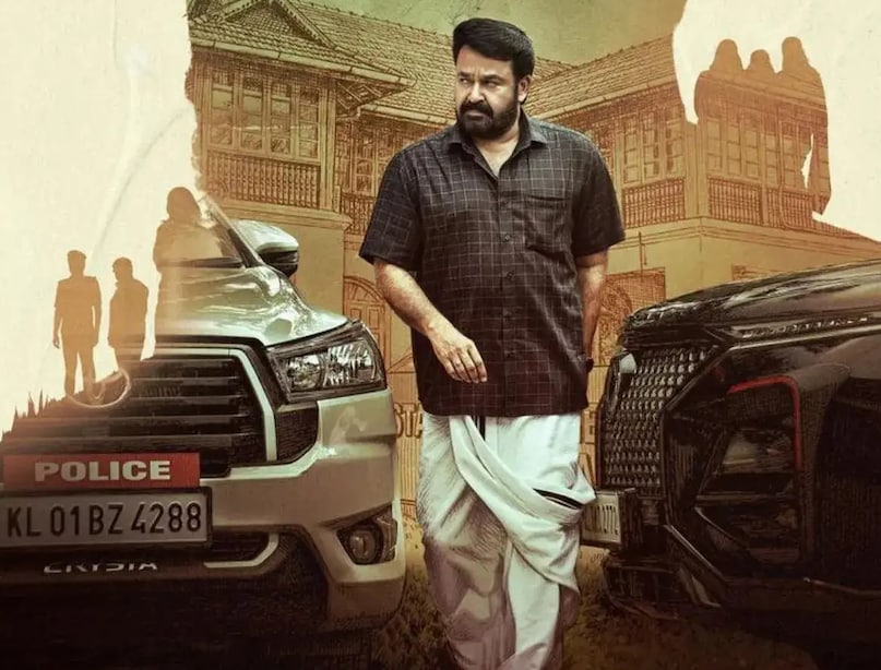 Drishyam 3 box office collection, Drishyam 3 box office collection day 1, Mohanlal Drishyam 3 opening day collection, Drishyam 3 worldwide gross collection Day 1, Drishyam 3 movie first day collection, Jeethu Joseph Drishyam 3 box office collection, दृश्यम 3 बॉक्स ऑफिस कलेक्शन डे 1, मोहनलाल दृश्यम 3 पहले दिन की कमाई, दृश्यम 3 ओपनिंग डे कलेक्शन, दृश्यम 3 वर्ल्डवाइड कलेक्शन डे 1, जीतू जोसेफ दृश्यम 3 मूवी बजट