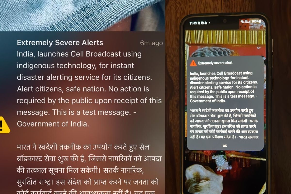 मोबाइल पर बीप की तेज आवाज के साथ आया अलर्ट, सरकार कर रही है बड़ी टेस्टिंग