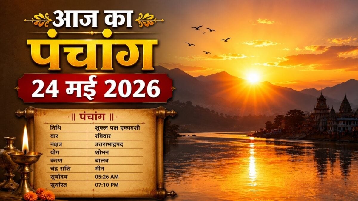 आज रवि योग, रविवार व्रत, सूर्य पूजा से मिलेगी सरकारी जॉब,जानें मुहूर्त,राहुकाल आज रवि योग, रविवार व्रत, सूर्य पूजा से मिलेगी सरकारी जॉब,जानें मुहूर्त,राहुकाल