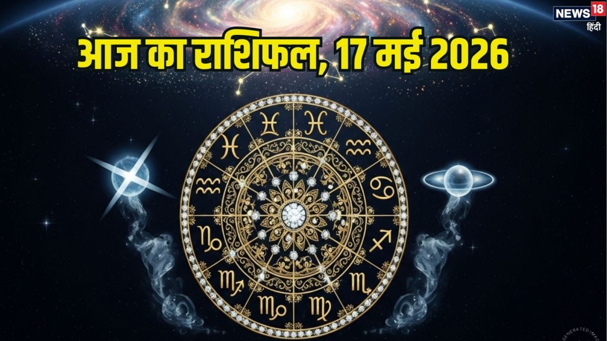 इन 3 राशि वालों को मिलेगी सफलता, तुला के लिए दिन उथल-पुथल भरा रहेगा, पढ़ें आज का राशिफल इन 3 राशि वालों को मिलेगी सफलता, तुला के लिए दिन उथल-पुथल भरा रहेगा, पढ़ें आज का राशिफल