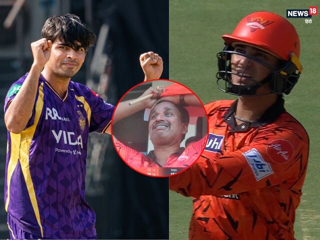 Abhishek Sharma was out after giving a catch to Laddu, the fans watching the match were heartbroken.