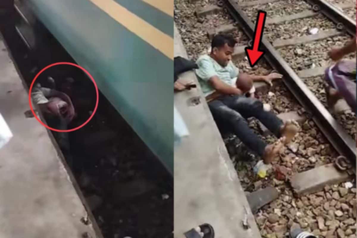 चलती ट्रेन के नीचे फंसा मासूम , तो 'यमराज' से लड़कर पिता ने बचाई जान, पढ़कर कहेंगे- बाप हो तो ऐसा!