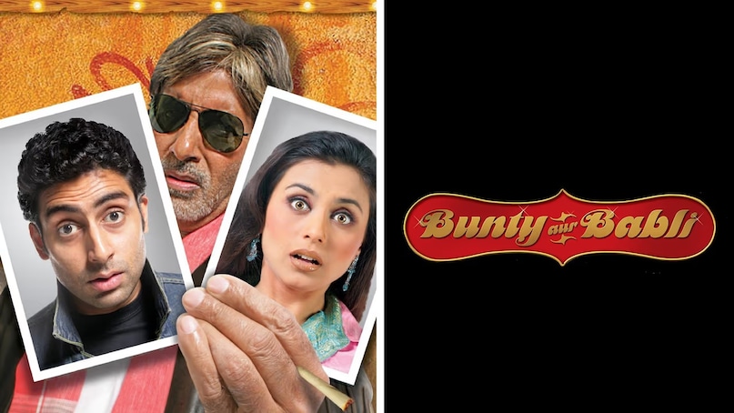 Abhishek Bachchan Hit Movies 2005, Bunty Aur Babli 27 May Release, Sarkar Box Office Verdict, Abhishek Bachchan Career Turning Point, Bollywood Box Office Collection 2005, अभिषेक बच्चन 2005 फिल्में, बंटी और बबली बॉक्स ऑफिस, सरकार फिल्म सेमी हिट, दस बहाने अभिषेक बच्चन, ब्लफमास्टर कलेक्शन