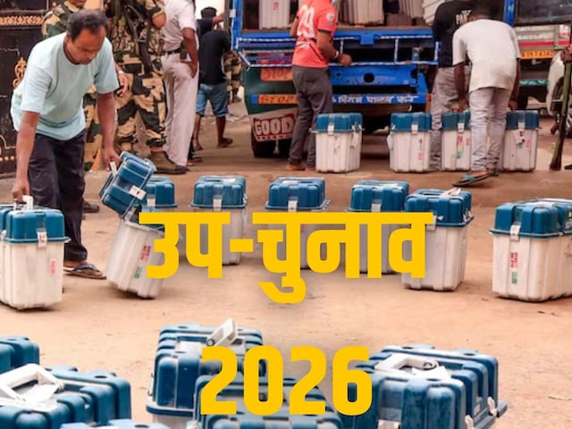 त्रिपुरा-नागालैंड-गुजरात में BJP की प्रचंड जीत, बारामती में कौन जीता