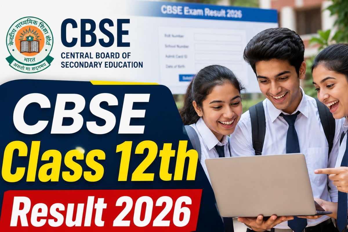 CBSE 12th Result 2026 LIVE: पिछले 2 सालों से 13 मई को आ रहा कक्षा 12वीं का रिजल्ट, जानें इस बार कब होगा जारी