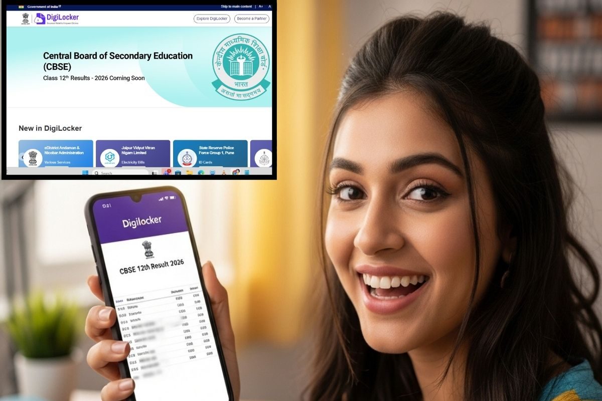 CBSE 12th Result 2026: सीबीएसई 12वीं रिजल्ट कुछ देर में, डिजिलॉकर पर मिलेगी मार्कशीट