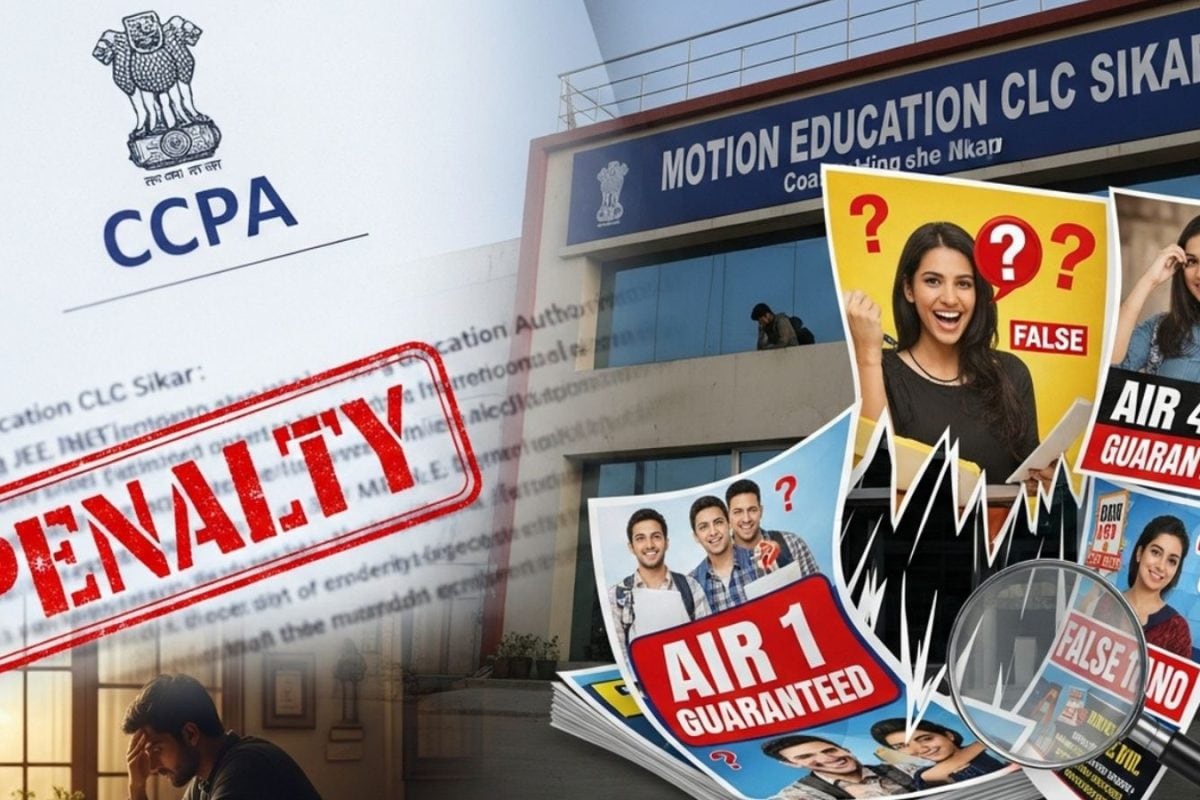 JEE-NEET टॉपर्स की फोटो दिखाकर फंसाने का खेल खत्म! 2 कोचिंग सेंटर पर लगा 15 लाख का जुर्माना