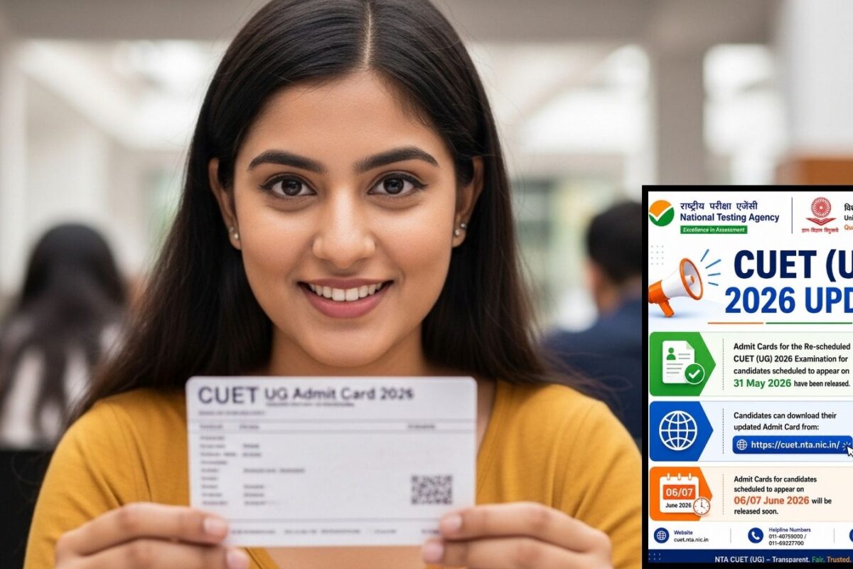 CUET UG 2026: बदल गई है सीयूईटी यूजी परीक्षा की तारीख? तुरंत डाउनलोड करें अपडेटेड एडमिट कार्ड