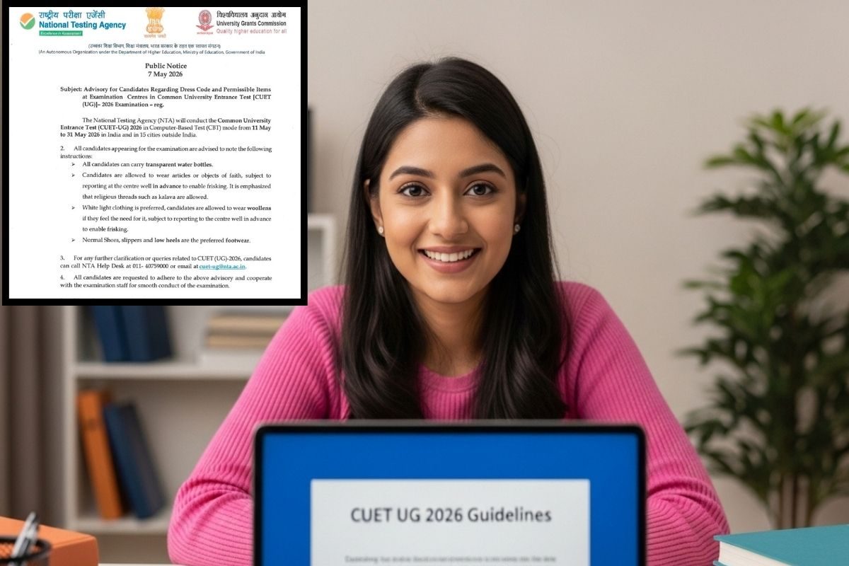 CUET UG 2026: सीयूईटी यूजी परीक्षा केंद्र क्या पहनकर जाएं? कलावे और हिजाब के लिए क्या है नियम?