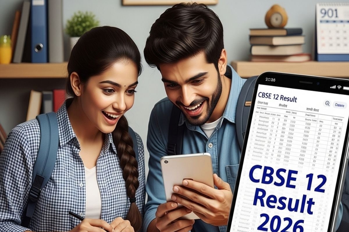 CBSE 12th Result 2026: फोन कॉल से भी पता चल जाएगा 12वीं का रिजल्ट,  Digi Locker पर मिलेगी मार्कशीट