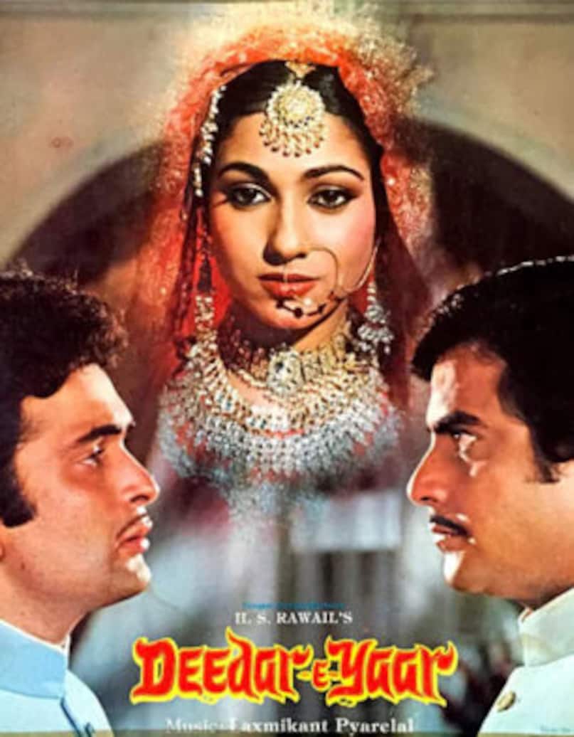 Jeetendra, Mohammed Rafi, Mohammed Rafi Refund song Fee, Deedar-E-Yaar, Mere Dildaar Ka Baankpan song, Mohammed Rafi Honesty, bollywood Unheard Story, Jeetendra Flop Movie, Rishi Kapoor, Rekha, Deedar-E-Yaar movie trivia, Bollywood Anecdote, Mohammed Rafi song, Jeetendra Rishi Kapoor song, Kishore Kumar Mohammed Rafi song