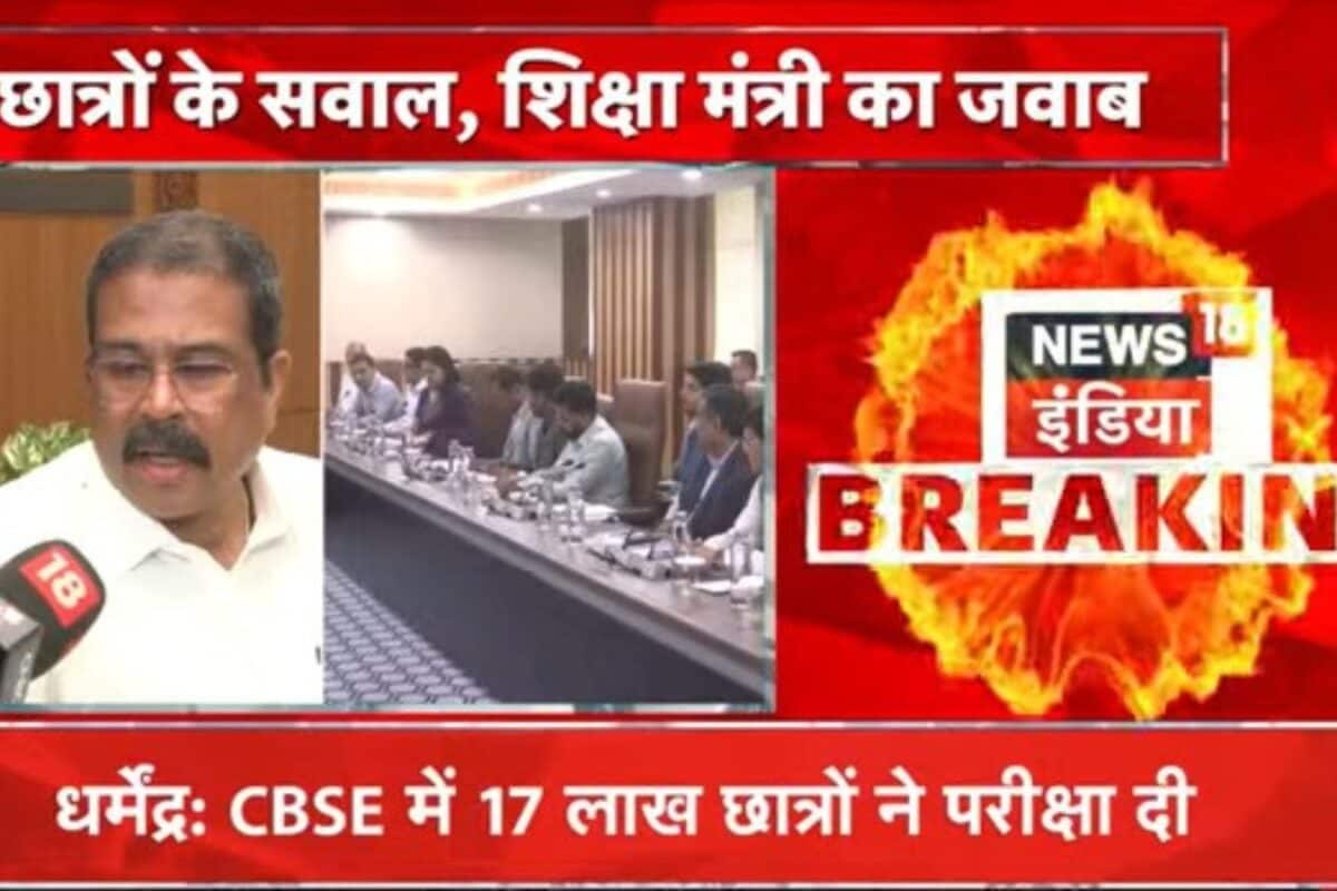 Dharmendra Pradhan Exclusive Interview: नीट पेपर लीक पर बोले धर्मेंद्र प्रधान- दोषियों को बख्शा नहीं जाएगा