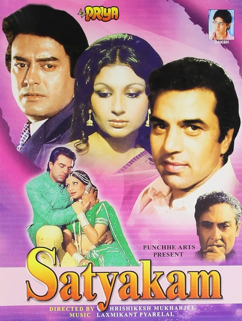 Dharmendra, Dharmendra movie, dharmendra satyakam, Dharmendra Sharmila tagore satyakam, 1969 movie satyakam, Dharmendra movie satyakam, धर्मेंद्र, सत्यकाम, धर्मेंद्र फिल्म सत्यकाम