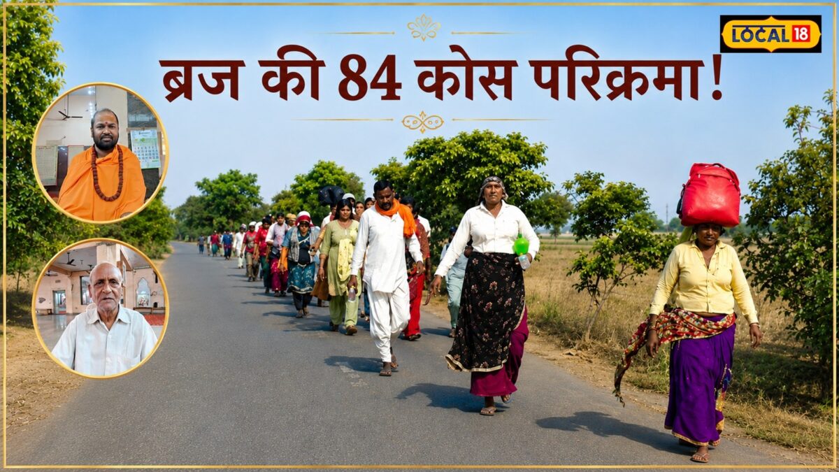 45 डिग्री पारा, 268 किमी और 1300 गांव, मलमास में 84 कोस परिक्रमा का क्या रहस्य है, जिसे जानने के लिए पैदल जा रहे श्रद्धालु 45 डिग्री पारा, 268 किमी और 1300 गांव, मलमास में 84 कोस परिक्रमा का क्या रहस्य है, जिसे जानने के लिए पैदल जा रहे श्रद्धालु