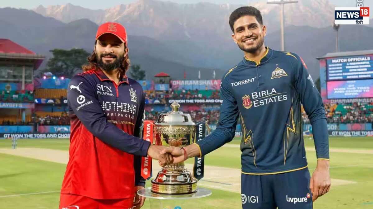 RCB vs GT IPL Final Weather: अगर फाइनल में विलेन बनी बारिश, तो कौन बनेगा चैंपियन? जानें अहमदाबाद का मौसम