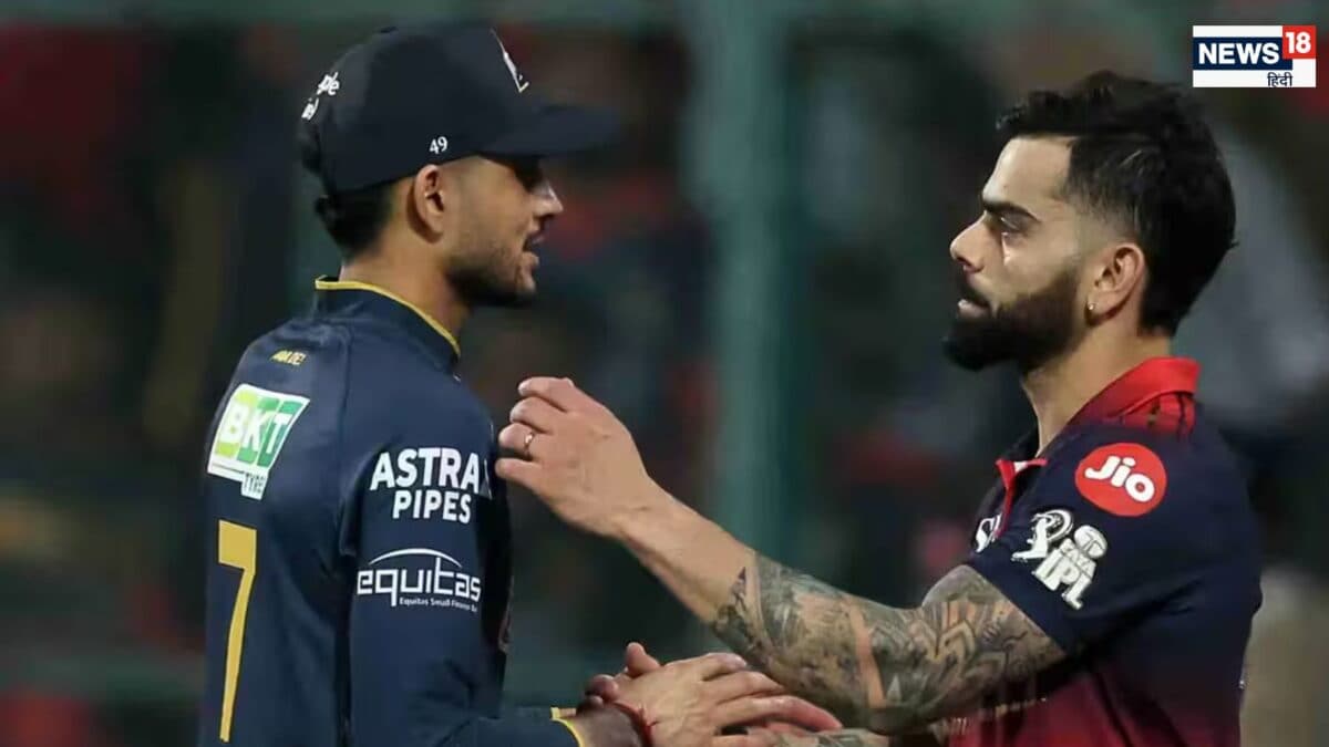 IPL 2026 Final: RCB vs GT महामुकाबला आज, जानें प्लेइंग XI, पिच रिपोर्ट, टॉस टाइम और मौसम का हाल