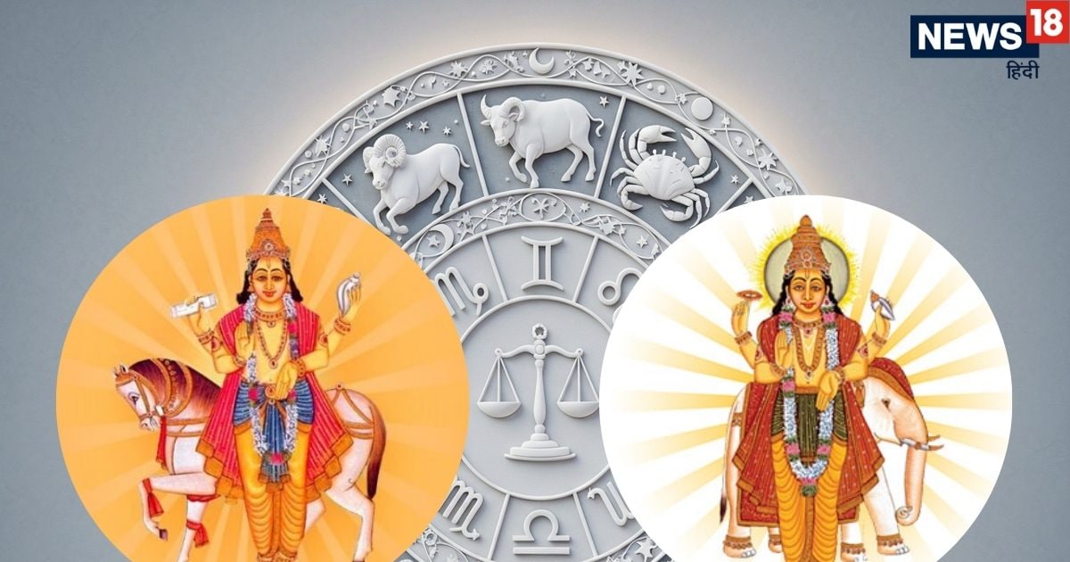मिथुन में 14 मई से बन रही गुरु और शुक्र ग्रह की युति, धनु समेत 6 राशि वाले 25 दिन तक हर सु