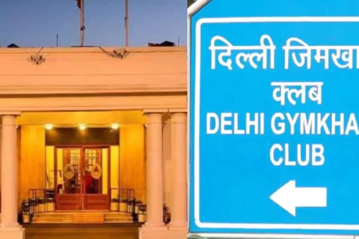 अरबों की जमीन, कौड़ियों में किराया और अफसरों की ऐश... दिल्ली जिमखाना पर सवाल तो उठेंगे ही