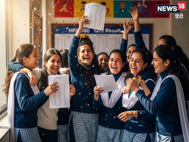झारखंड बोर्ड 12वीं का रिजल्ट जारी, DigiLocker पर चेक करें नतीजे 