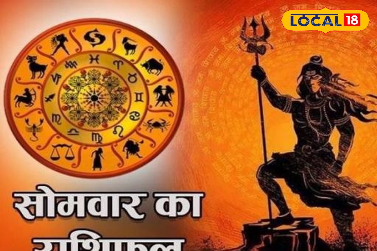 मीन राशि वाले आज रहे सावधान, व्यपार में आ सकती कठिनाई, लव लाइफ में रहेगा तनाव, करे ये उपाय
