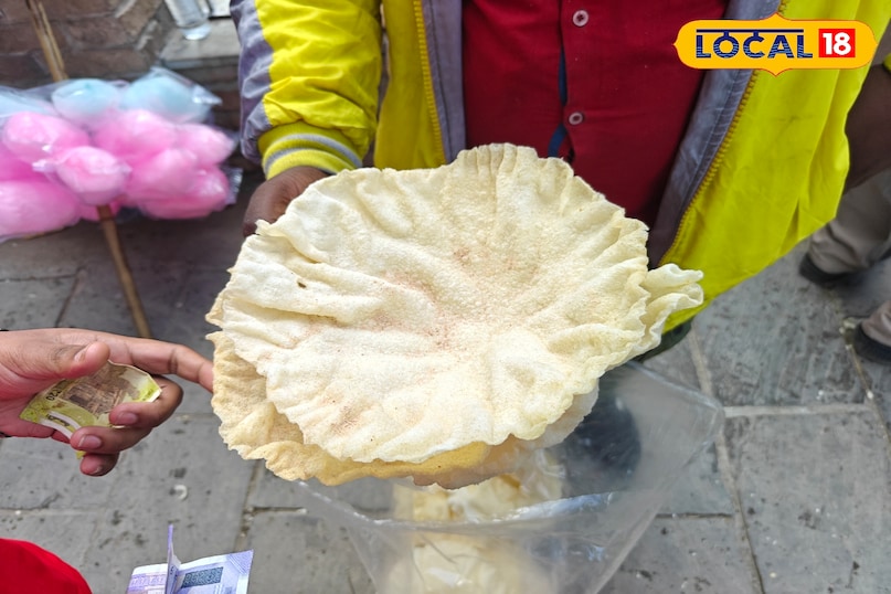 Papad 