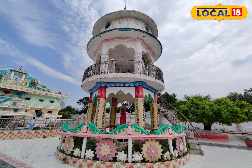 झाली धाम 