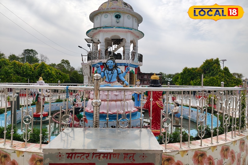 झाली धाम 