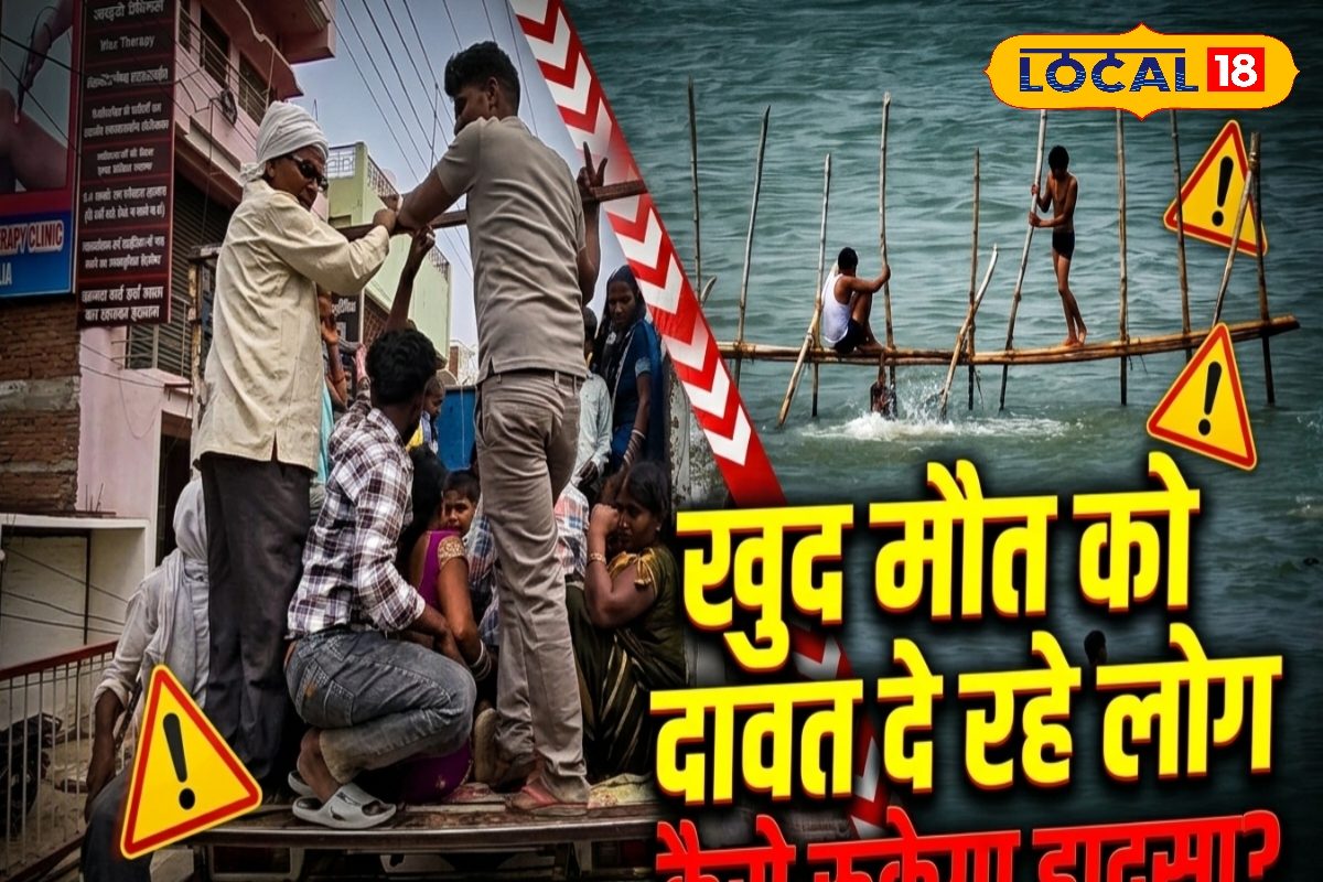 बलिया गंगा घाट पर मुंडन के दौरान चार युवाओं की मौत के बाद भी भीड़ और लापरवाही जारी, पिकअप और नावों पर ओवरलोड, जागरूक रहने की अपील