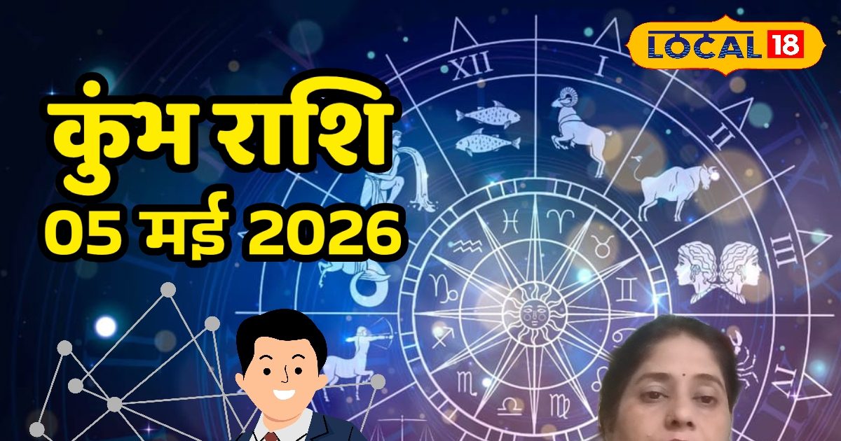 कुंभ राशि वालों को आज मिलेगा मेहनत का फल, नौकरी और करियर में सफलता के संकेत