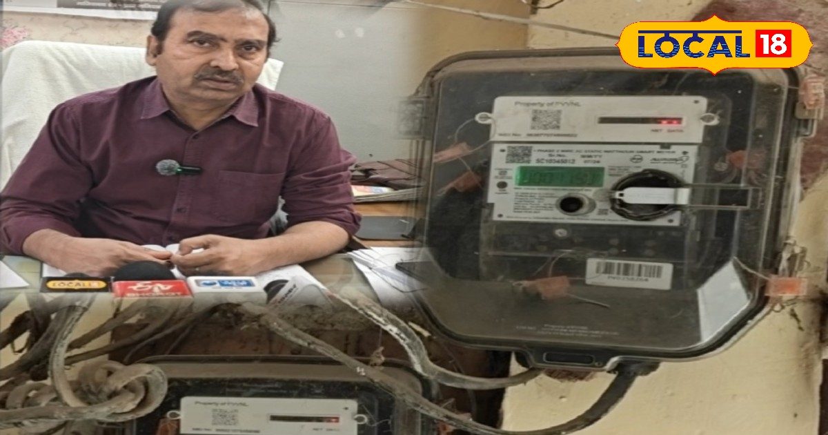 UP Smart Meter News | स्‍मार्ट मीटर रिचार्ज का झंझट खत्‍म तो अब बिल कैसे बनेगा, क्‍या मीटर बदलेंगे या कुछ और? चीफ इंजीनियर से जानें