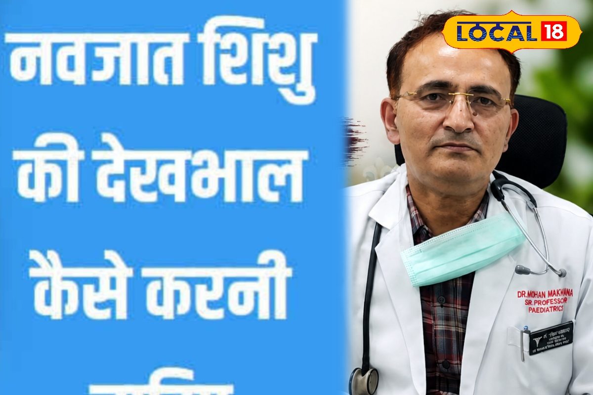 Video: क्या आपके बच्चे के कमरे का तापमान सही है? भीषण गर्मी में कैसे रखें नवजात का ख्याल एक्सपर्ट से जानें टिप्स